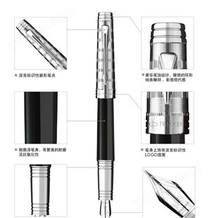 PARKER 派克 法国进口 特别纯黑丽雅白夹墨水笔 钢笔 18K金笔 商务办公礼品