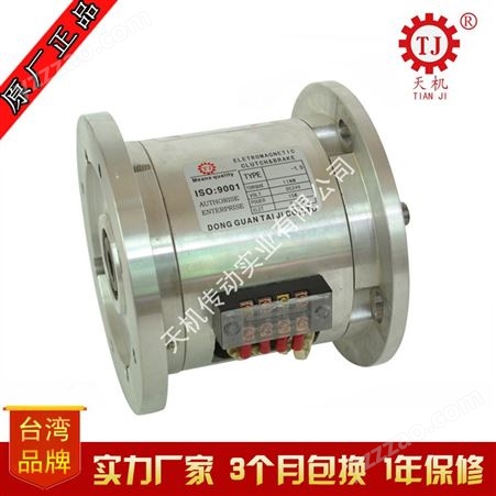中国台湾现货 干式单板电磁制动器 单片电磁制动器刹车器DC24V