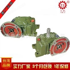 中国台湾生产 蜗轮蜗杆升降机BKVEY 铸铁丝杆升降机减速机