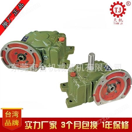 中国台湾生产 蜗轮蜗杆升降机BKVEY 铸铁丝杆升降机减速机