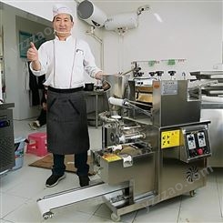 全自动包饺子机 食堂用全自动饺子机