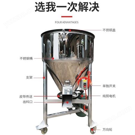 加厚饲料搅拌机拌料机 养殖场设备50-500公斤小型家用塑料颗粒机