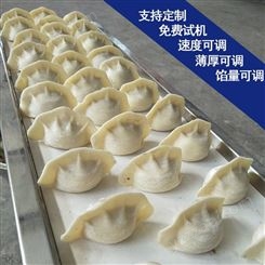饺子机器 全自动仿手工饺子机 煎饺机 蒸饺机 饺子机