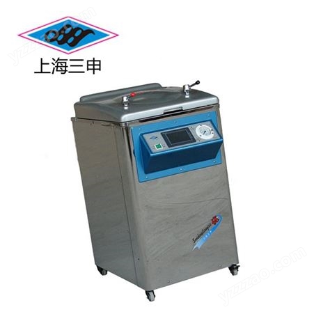 上海三申 YM系列CM型立式压力蒸汽灭菌器(液晶触摸屏智能控制型)