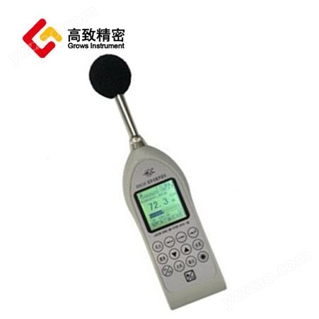 HS6226型多功能声级计 分贝测试仪 噪音计 声音测量计 噪声检测仪