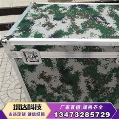 北京铝合金箱定做铝合金箱