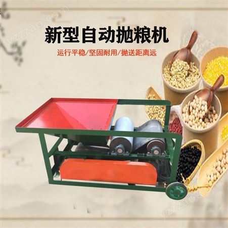 腾拓 粮食抛粮机 玉米装车专用设备 大米装车机