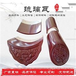 黔东仿古琉璃瓦供应商   丹枫 陶瓷石板瓦供应商