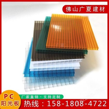 pc透明阳光板雨棚温室 pc采光板蓝色四层蜂窝聚碳酸酯板PC阳光板