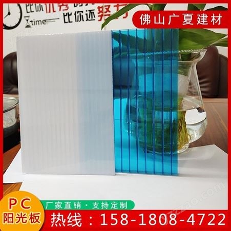 阳光板厂家批发4mm 广夏双层板透明空心板PC厂家 采光板户外透明雨棚阳光房板