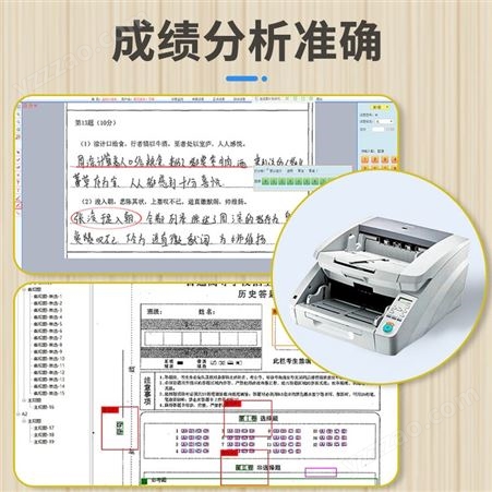 贵州省各地网上阅卷的推崇产品 南昊网上阅卷V7.0 稳定可靠 提供多种多样分析数据 用于指导教学 对应分层教学因材施教