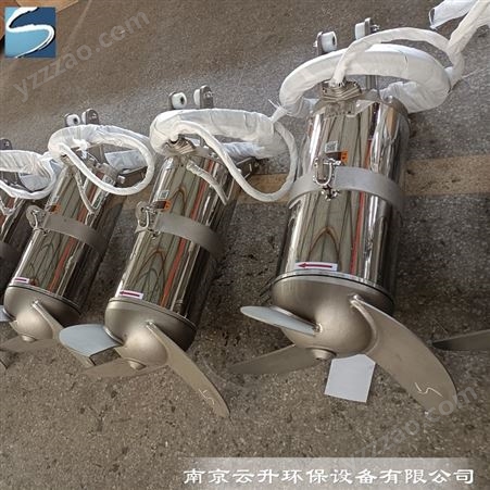 QJB不锈钢潜水搅拌机 现货  南京云升厂家供货