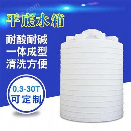 六安6吨塑料水箱 50立方PE水箱生产厂家批发