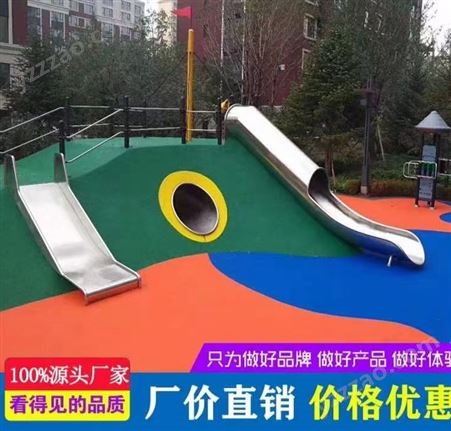 非标定制不锈钢滑梯  幼儿园儿童组合滑梯 儿童攀爬网