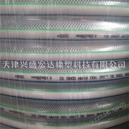 食品塑料管 食品PVC钢丝管生产厂家