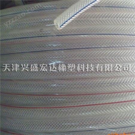 河北天津兴盛牌专业定制 pvc塑料塑料管 纤维增强网线软管 无味水管厂家批发