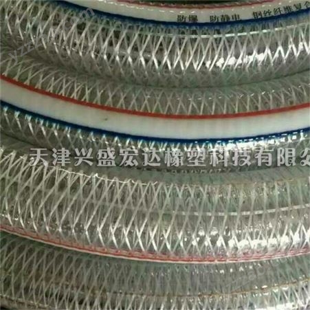 天津兴盛pvc钢丝软管加厚耐油塑料钢丝管生产厂家