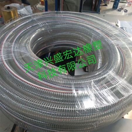 天津兴盛PVC透明钢丝管 耐高温透明钢丝管 钢丝管生产厂家