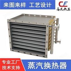高凡热工热工设备厂家  定制生产加工工不锈钢热回收热交换器   按图来样加工生产