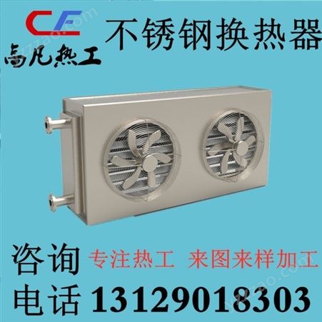 江苏钢铝散热器厂家 专业换热设备制造商　厂价直销　　非标定制加工
