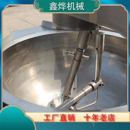 辣椒酱生产线设备 火锅底料浓缩加工机器 麦芽糖浆熬制搅拌锅