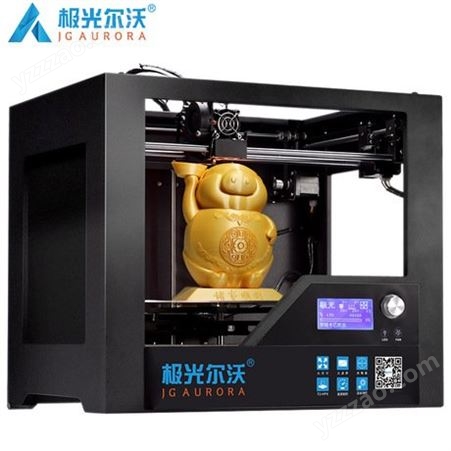 Z-603S深圳极光尔沃FDM3D打印机  教育3D打印机Z-603S 厂家直供批发
