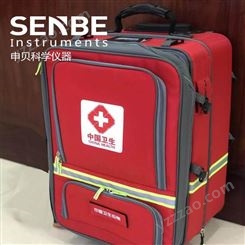 申贝个人携行箱senbe 卫生应急个人携行背囊 卫生应急装备 专业生产厂家