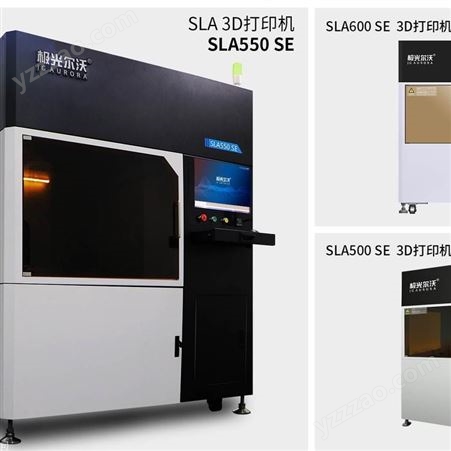 深圳极光尔沃3D打印机价格