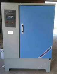 SBY-40B型水泥砼混凝土标准养护箱 标准恒温恒湿箱 浙江 厂家