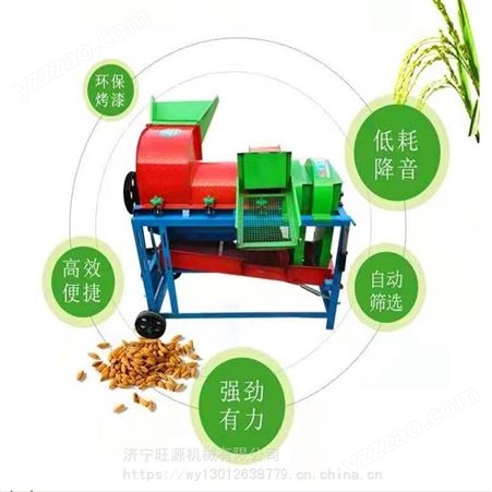 多功能家用脱粒机 玉米高粱大豆打场机 小麦种子打粒机