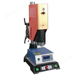 精密型超声波焊接机 超声波焊接机供应商 汉威 质优价廉_品质保障