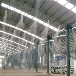 创达机械 厂房喷雾机 喷淋车间降温 煤棚喷雾除尘方案 厂家供应
