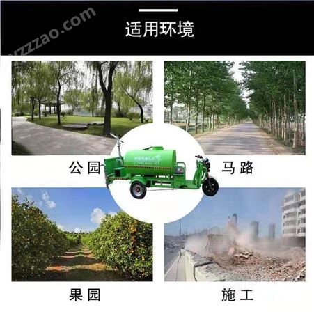道路洒水抑尘车 创达 环保节能 多功能抑尘车 绿化洒水车 供应