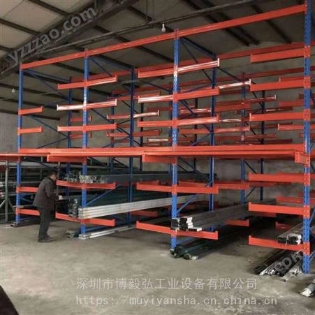 博毅弘重量型悬臂货架 深圳重型横梁货架 双面悬臂货架生产厂家