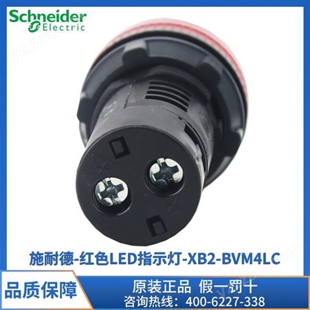 施耐德 红色LED指示灯XB2-BVM4LC 通用型指示灯 颜色多样