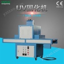 UV光固机 UV生产线 木板UV光固机 小型UV光固机 UV机