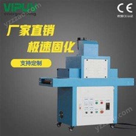 UV固化机 6kw台式UV固化隧道炉 印刷涂装烘干固化UV机