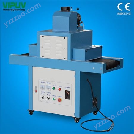 UV固化机 台式uv固化机 UV光固化机 UV固化机厂家