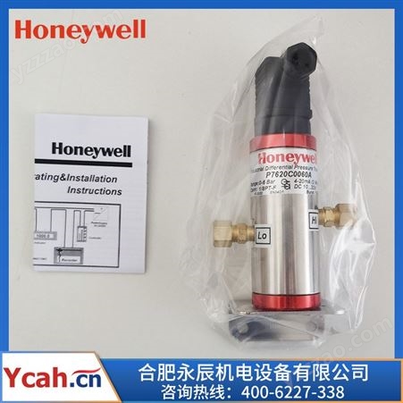 专业供应 霍尼韦尔 P7620C0060A水管压差传感器