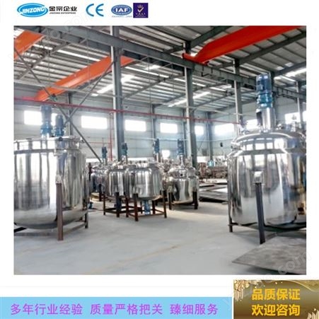 光油生产设备 自动化聚酯树脂生产设备供应