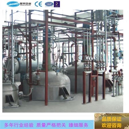不锈钢反应釜 聚酯树脂生产线设备