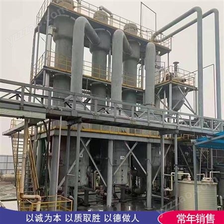 上海出售二手浓缩蒸发器 二手五效60吨降膜蒸发器 二手食品蒸发器价格报价