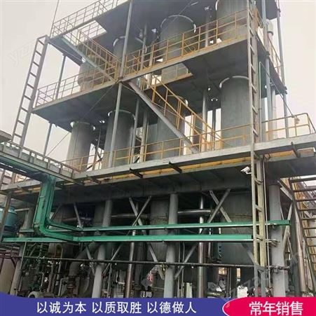 上海出售二手浓缩蒸发器 二手五效60吨降膜蒸发器 二手食品蒸发器价格报价