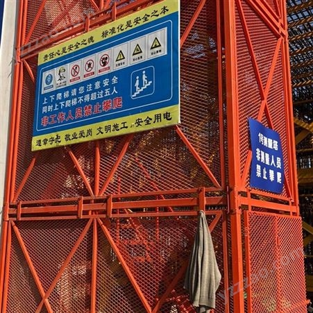 箱式安全梯笼 地铁施工安全梯笼 帝腾 建筑安全梯笼 