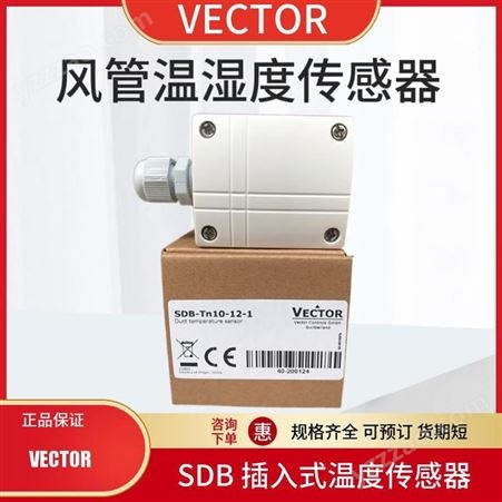 VECTOR伟拓SDB-Tn20-20-1插入式管道温度传感变送器SDB-Tn10-12-1