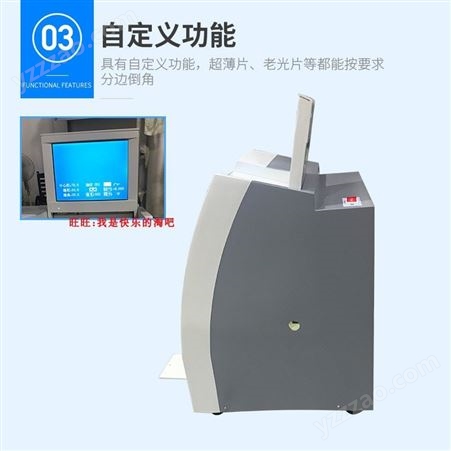 上海经联全自动电脑免模板磨片机 经联3002免模板镜片磨边机 包邮