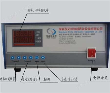 深圳超声波发生器 供应68KHZ超声波发生器精选厂家