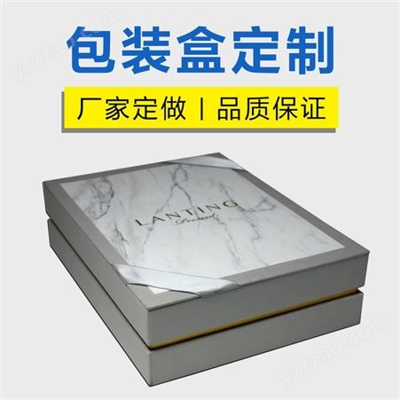 上海三煜印刷 精美礼品盒定制 彩盒包装定做 天地盖 厂家供应 优惠