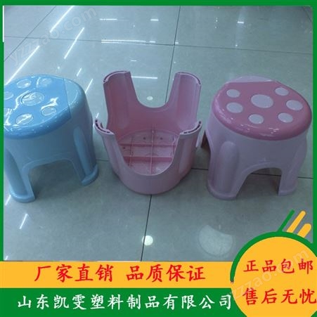 塑料椅_凯雯_塑料椅子_生产商供应