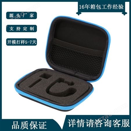 厂家定制 3c数码产品数据线拉链收纳包装盒 耳机pu包